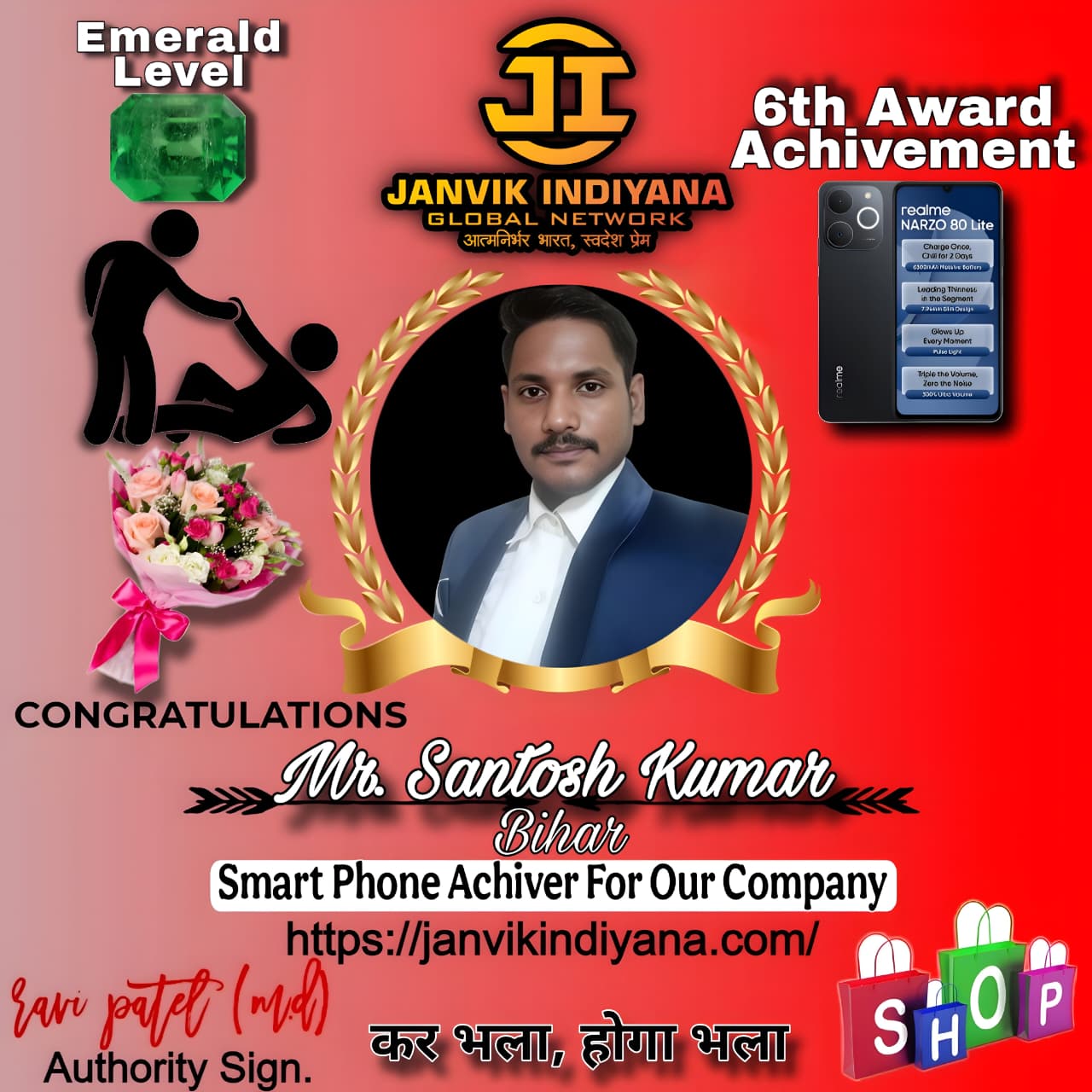 Award Winner